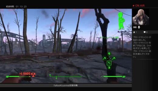 Fallout4,Survival近接攻略＃3
