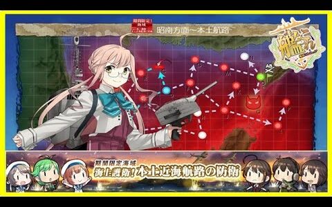 【E2甲】あまつん提督の2021秋イベント攻略【艦これ】