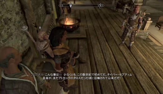 ♯01【SKYRIM】『ダガー二刀流 縛りプレイ』みんなで楽しくスカイリム【ライブ実況】PS4