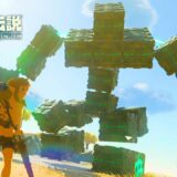 ゲーム史上最高傑作と名高い神ゲー『 ゼルダの伝説 ティアーズ オブ ザ キングダム 』#2