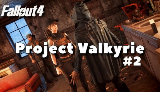 【Fallout4 Mod】Projevt Valkyrie + Over 300 Mods #2【フォールアウト4】