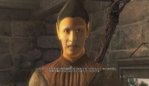 【The Elder Scrolls 4 OBLIVION】静かなるオブリビオン142 探索・ブランブルポイント洞穴　＆　クエスト：草の根分けても