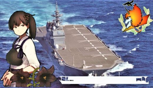 【艦これ】E4乙ゴトランド堀90％完成おじ【加賀さんかわいい】