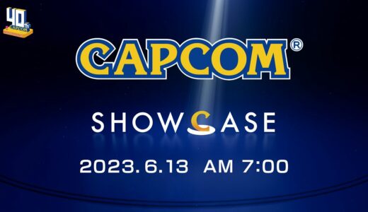 Capcom Showcase | 2023.6.13