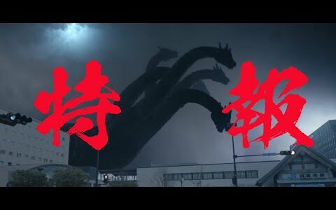 村瀬継蔵 総監督作『神の筆』特報 2022年完成予定