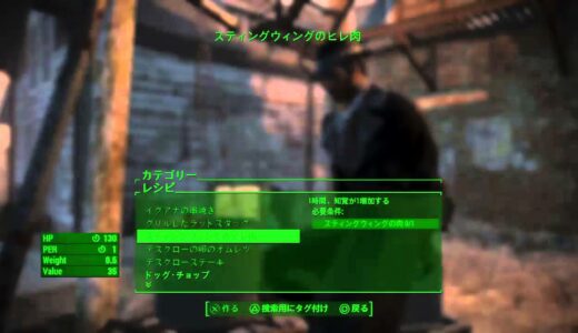 実況生放送#58【Fallout4/フォールアウト4】ユニークアーマー/シルバーシュラウドの衣装 サイドクエスト/The Silver Shroud