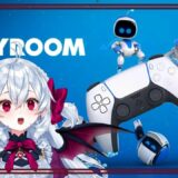 【ASTRO's PLAYROOM】最新ゲーム機(3年前)にプリインストールされてたゲームでPS5の実力に触れる❣【ゲーム機積んでた】