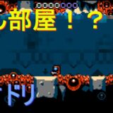 Xeodrifter #8 隠し部屋発見!?