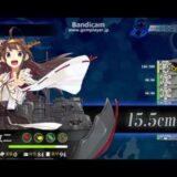 艦これ E-4 秋イベント　大和　金剛改２