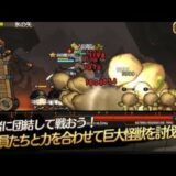 【新作】出陣！戦国大乱舞　面白い携帯スマホゲームアプリ