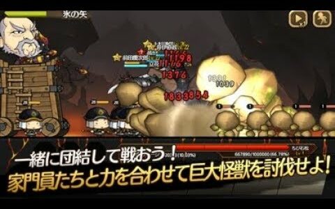 【新作】出陣！戦国大乱舞　面白い携帯スマホゲームアプリ