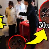 妹が50万円の高級ツボを割ってしまいました。