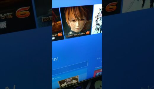 PS4 pro購入したけどゲーム機の置き場所移動で悩みます。灰色サターン、Xboxその他どうしてもオケないし白サターンは箱入り娘状態。説明は右上の点3つ