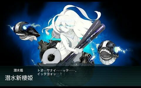 艦これ 2018冬イベ E-1甲[作戦開始 前路哨戒を厳とせよ!]ゲージ破壊