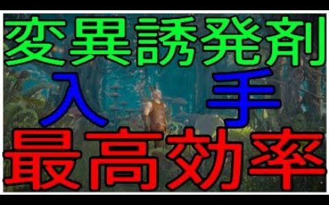 ウィッチャー3　変異誘発剤　初心者講座　おすすめ　場所　効率　赤　青　緑　序盤　中盤　終盤　スケリッジ　トゥサン　ヴェレン　ペラルト　ロバ流派の本気　デスマーチにも対応　デスマーチにて録画　極攻略