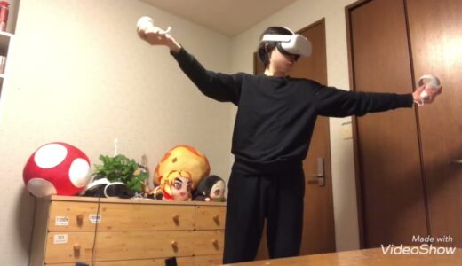 新しいVRゲーム機買ったぞぉ！