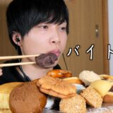 今月バイト０なので和菓子爆食いしながら映画鑑賞する【STAY HOME】