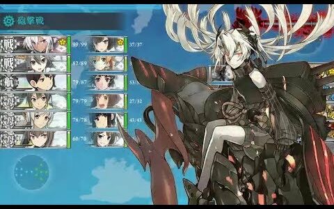 【艦これ】2018年冬イベE7丁 深海鶴棲姫撃沈 武蔵,瑞鶴,翔鶴の作戦完了ボイス付き