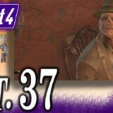 #37　Fallout4(フォールアウト4)[シルバーシュラウドクエスト2]　ゲーム実況　PS4