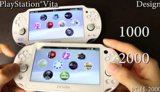 【SONY】PSVITA旧型と新型のデザイン比較【Design】