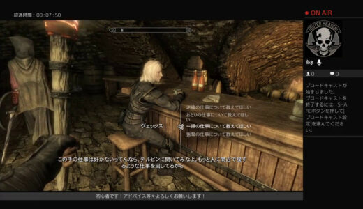 コテツが逝く　Skyrim【初見】実況 #104　「数字の仕事」からの「未発掘」完了