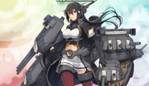 【艦これ】任務　新編「第一戦隊」、抜錨せよ！　4-5　5-5