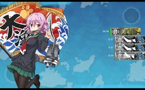 【艦これ2016秋刀魚イベ】1-1＆1-5でキラ付けしながら秋刀魚漁！