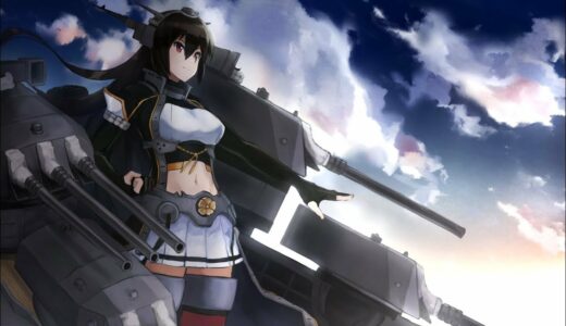 【流星攻略】艦これ 長門改二任務 - 新編「第一戦隊」、抜錨せよ！：サーモン海域北方(5-5)S勝 feat.庭瑋