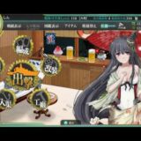 艦これ   4-5   精鋭   四戦隊  第二小隊、抜錨せよ    攻略