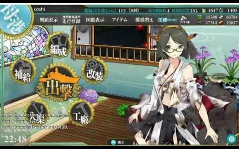 【艦これ】海上突入部隊、進発せよ！！