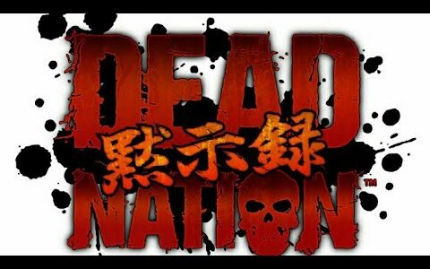 PS4オススメソフト（Dead Nation-黙示録）PSストアで購入出来ます。