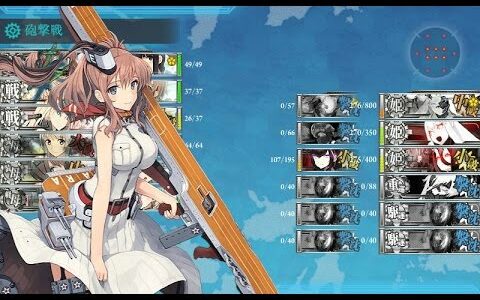 【艦これ2016秋イベント】E5甲ボスマス掘り 朝風・親潮・プリンツ・ポーラ狙い！