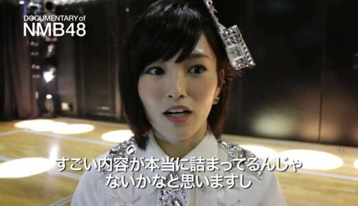 2016年公開 「DOCUMENTARY of AKB48」解禁映像 / AKB48[公式]