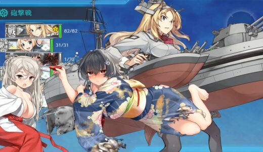 【艦これライブ配信】年越し！新春任務開始！【雑談枠】