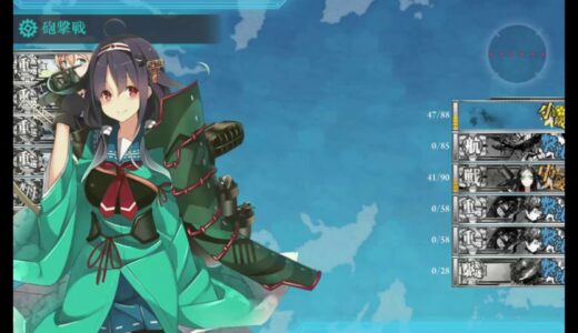 【艦これ】Kancolle World 2-3 Quest B87: 重巡戦隊、抜錨せよ！