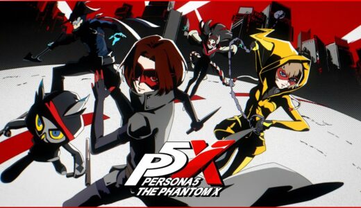 『ペルソナ５: The Phantom X』オープニングムービー