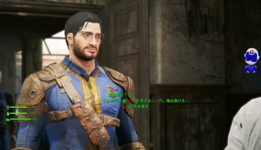 Fallout 4 PC版MOD Horizon #02 ガービーは自由博物館館長！