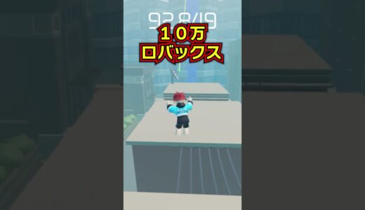 マジ！？１０万ロバのチャンス！ロブラボ最新ゲーム「ロブラボGPスピードラン」がヤバ過ぎる！