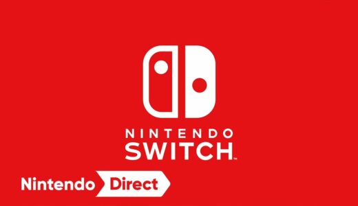 もうすぐ発売! ソフトラインナップ [Nintendo Direct | E3 2021]