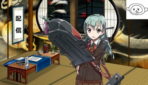 艦これ実況RG359　新編「第一戦隊」抜錨せよ！