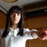 映画『黒い乙女A』予告【2019年8月16日(金)公開】