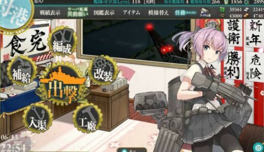 【艦これ】最精鋭甲型駆逐艦、集結せよ！