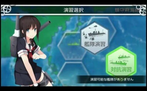 （rukaの小部屋別館） PS Vita 艦これ改