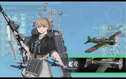 艦これ    3-3   艦隊司令部の強化  実施段階   攻略