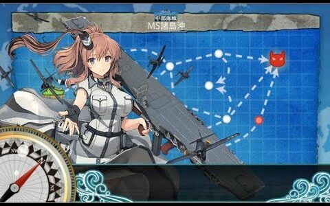 【艦これ】精強大型航空母艦、抜錨！【サラトガ改二任務6-2編】