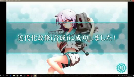 【艦これ】新春任務やりましょう Part２