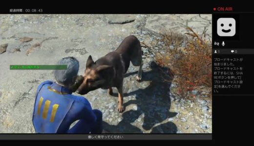 今更ながらfallout4-1 【チキンプレイ】【VATS＆コンパニオン頼り】