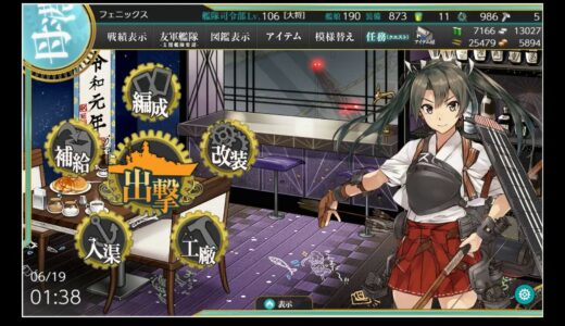 E4　フレッチャー堀　艦これ