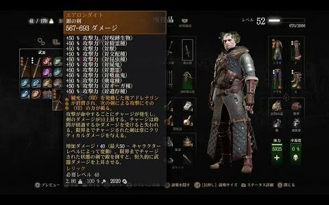 【裏技】オイル最強活用法  ウィッチャー３　ワイルドハント