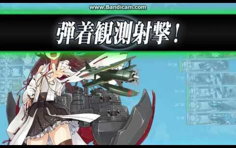 どっちん提督が行く！：新任務「艦隊、三周年！」達成